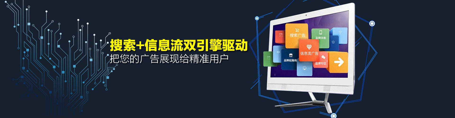 杭锦后旗谷歌sem